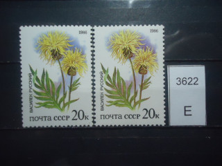 Фото марки СССР 1986г Различная тень от цветка, цветок, зелень **