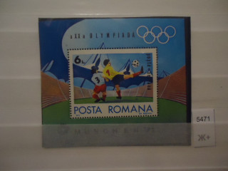 Фото марки Румыния 1972г блок (15€) **