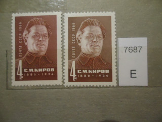 Фото марки СССР 1965г (разный оттенок лица, фона; разный клей) **
