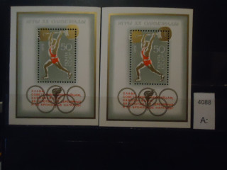 Фото марки СССР 1972г (2 одинаковых блока, по каталогу 1 блок-50 р) **