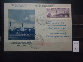 Фото марки Латвия 1959г конверт прошедший почту