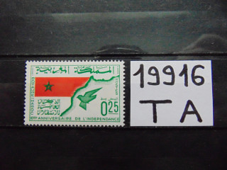 Фото марки Марокко марка 1966г **