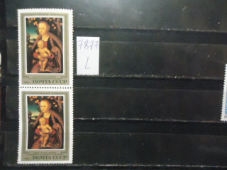 Фото марки СССР 1983г (2 м-ниже 