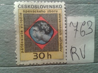 Фото марки чехословакия 1971г **