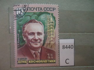 Фото марки СССР 1986г