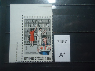 Фото марки Кипр 1976г **