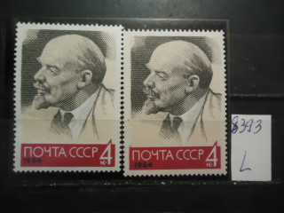 Фото марки СССР 1964г (крупная гравировка, на флуорисцентной бумаге, на простой бумаге) **