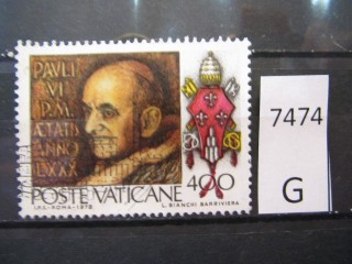 Фото марки Ватикан 1978г