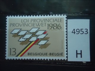 Фото марки Бельгия 1986г **