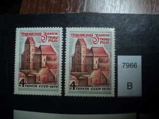 Фото марки СССР 1973г Красное пятно, соединяющее Т, Р в слове ТРАКИЙСКИЙ, не пропечатан низ букв ССС-в СССР;