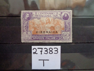 Фото марки Итальянская Киренайка 1923г *