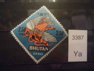 Фото марки Бутан 1968г *