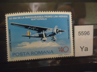 Фото марки Румыния 1976г **