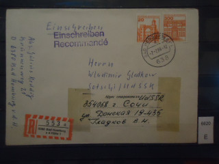 Фото марки Германия ФРГ 1984г конверт прошедший почту