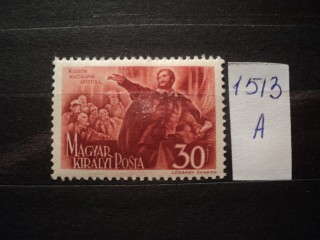 Фото марки Венгрия 1944г *