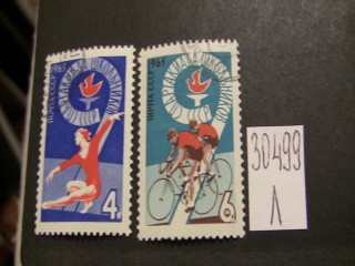 Фото марки СССР 1964-65гг серия