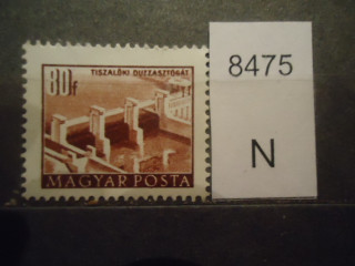 Фото марки Венгрия 1952г *