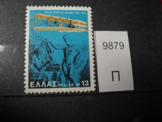 Фото марки Греция 1978г **