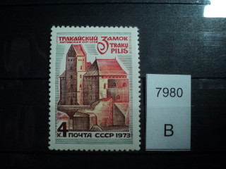 Фото марки СССР 1973г Красное пятно на 4 к **