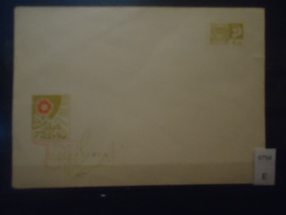 Фото марки СССР 1966г конверт **