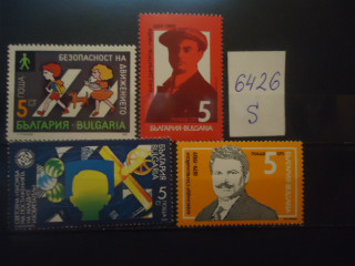 Фото марки Болгария набор марок **