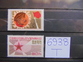 Фото марки Чехословакия серия 1972г **