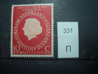 Фото марки Нидерланды 1954г *