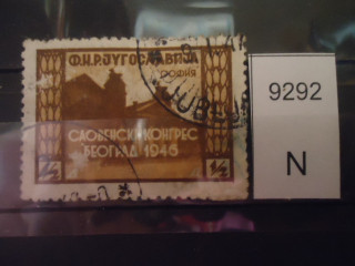 Фото марки Югославия 1946г