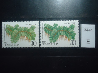 Фото марки СССР 1987г Разный оттенок зеленого **