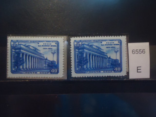 Фото марки СССР 1954г (1 м-фон светлый, точки левее фонаря, вместо тире 2 точки между датами 1204-1954; 2 м-фон те *