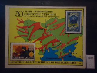 Фото марки СССР 1963г сувенирный лист *