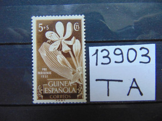 Фото марки Испанская Гвинея 1952г **