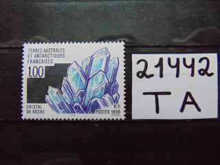 Фото марки Французская Антарктика марка 1998г **