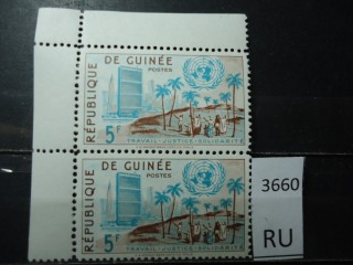 Фото марки Гвинея 1959г пара **