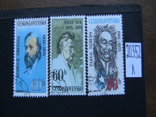 Фото марки Чехословакия 1974г серия