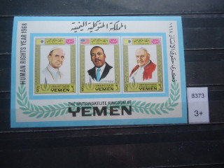 Фото марки Королевство Йемен 1968г блок **