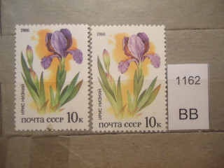 Фото марки СССР 1986г Разный оттенок цветка, зелени **