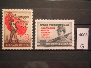 Венгрия 1954г фотография марки Фото марки Венгрия 1954г