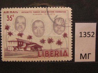 Фото марки Либерия 1957г