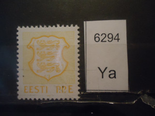 Фото марки Эстония 1992г **