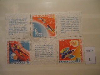 Фото марки СССР 1968г сцепки с купоном **
