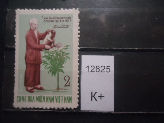 Фото марки Вьетнам 1971г (7,5€) *