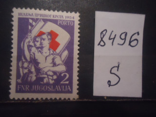 Фото марки Югославия 1954г порто *