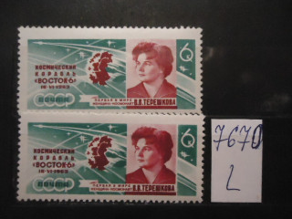 Фото марки СССР 1963г зубц (лицо бледное, загорелое) **