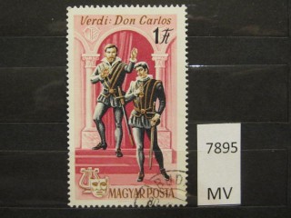 Фото марки Венгрия 1967г