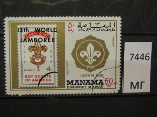 Фото марки Манама 1971г