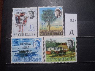 Фото марки Сейшельские острова 1967г *