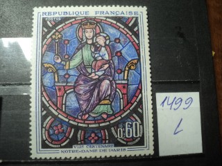 Фото марки Франция 1964г **