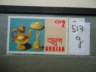 Фото марки Бутан **