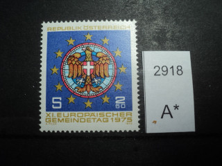Фото марки Австрия 1975г **